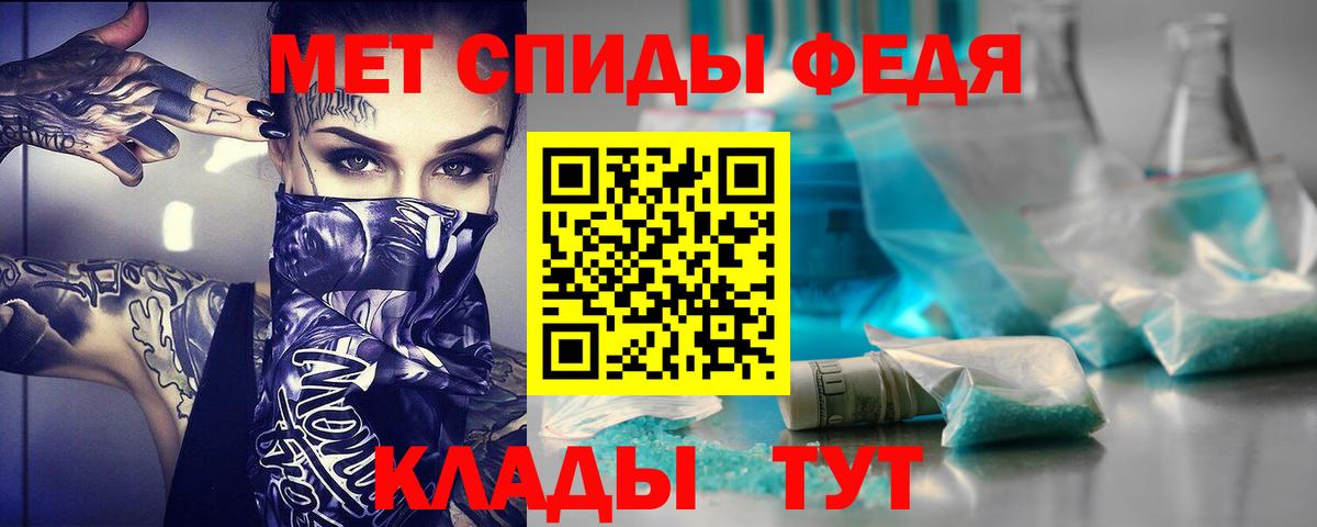 АМФ Premium  Amphetamine  Архангельск  Вход с VPN 