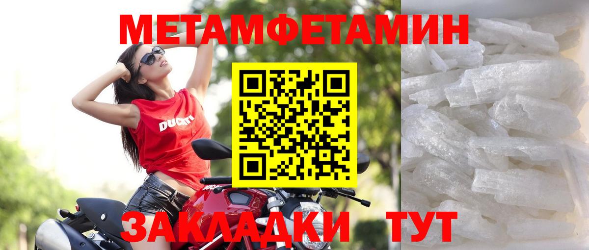 Amphetamine Розовый Архангельск