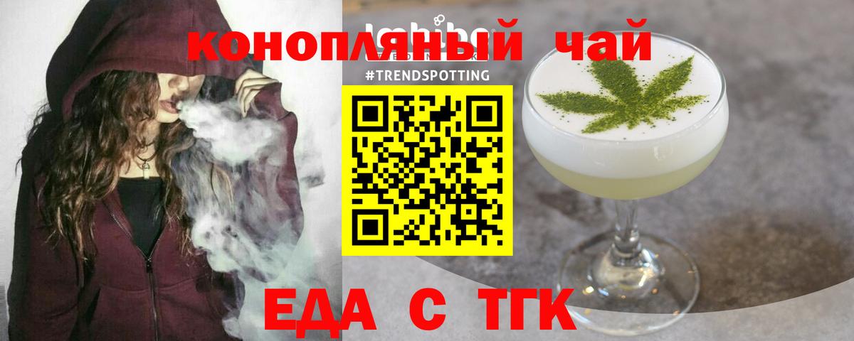 Архангельск  Canna-Cookies конопля  Вход с VPN 