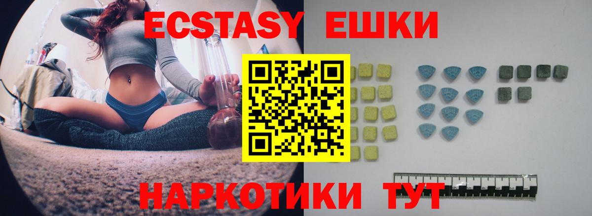 Архангельск  ЭКСТАЗИ DUBAI  нарко площадка состав  Экстази бентли  Вход с VPN  ЭКСТАЗИ 