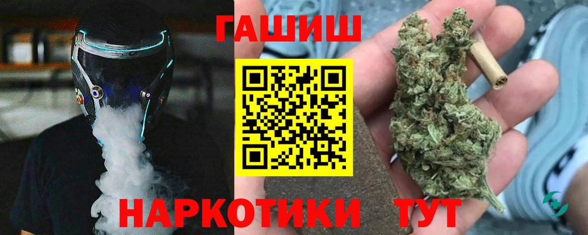 Гашиш Изолятор Архангельск