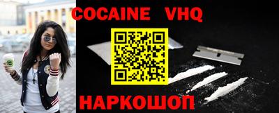 бошки Ачхой-Мартан