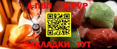 бошки Ачхой-Мартан