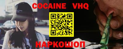 гашик Аша