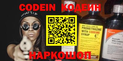 бошки Ачхой-Мартан