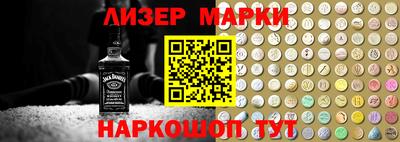 бошки Ачхой-Мартан