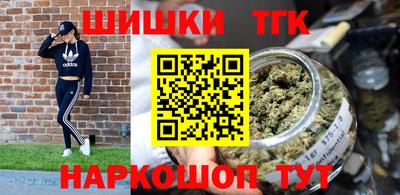 MESCALINE Белорецк