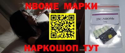 винт Баксан