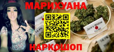 бошки Ачхой-Мартан