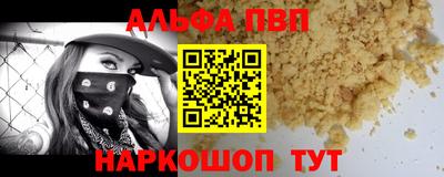 мефедрон Белореченск