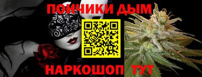 мефедрон Белореченск