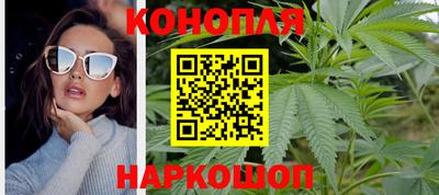 MESCALINE Белорецк