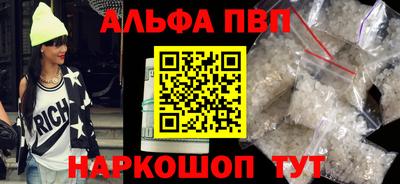 винт Баксан