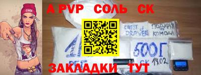 мефедрон Белореченск