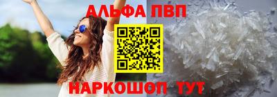 гашик Аша