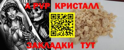 бошки Ачхой-Мартан