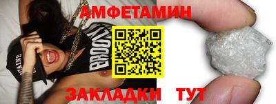 винт Баксан