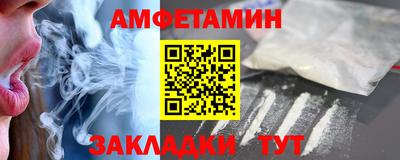 MESCALINE Белорецк