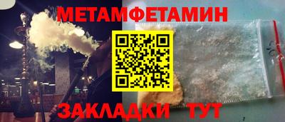 бошки Ачхой-Мартан