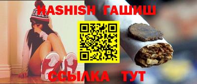 гашик Аша