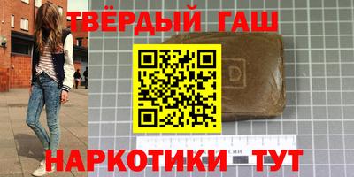 гашик Аша