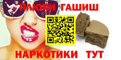 бошки Ачхой-Мартан