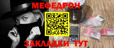 бошки Ачхой-Мартан