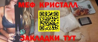 бошки Ачхой-Мартан