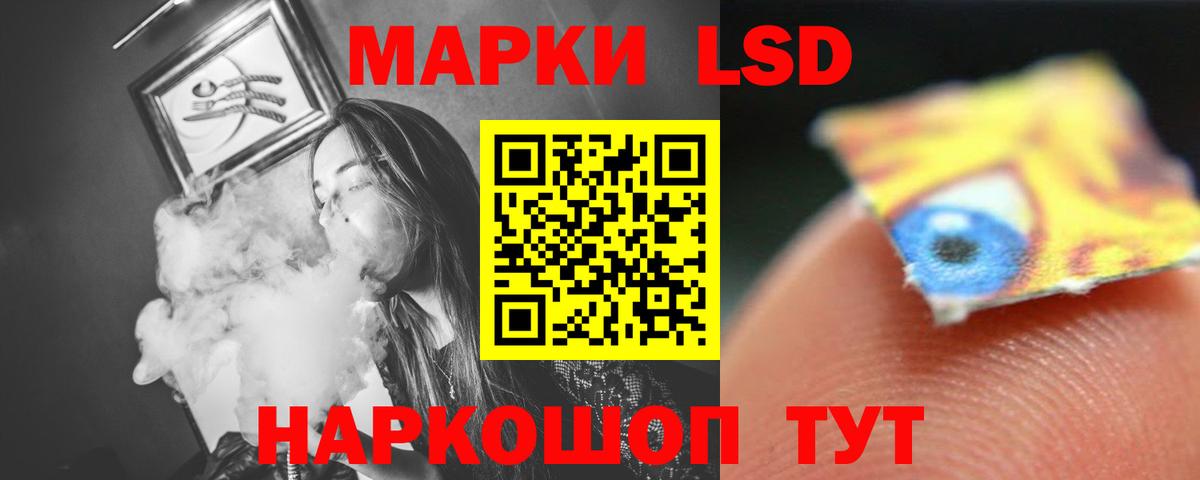ЛСД экстази кислота  Лсд 25 экстази ecstasy  Вход с VPN  Архангельск 
