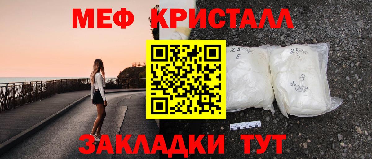 МЕФ 4 MMC  МЕФ VHQ  Архангельск  МЯУ-МЯУ  Вход с VPN 