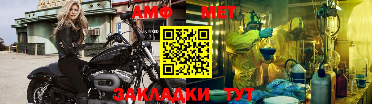 Архангельск  МЕТАМФЕТАМИН кристалл  Вход с VPN 