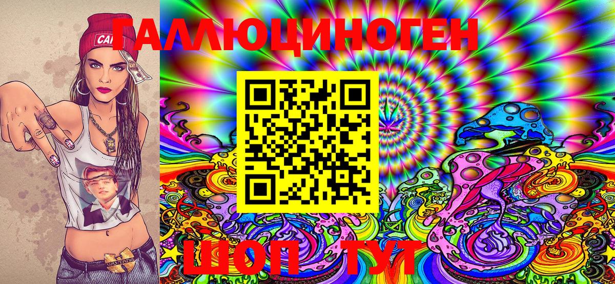 Псилоцибиновые грибы MAGIC MUSHROOMS Архангельск