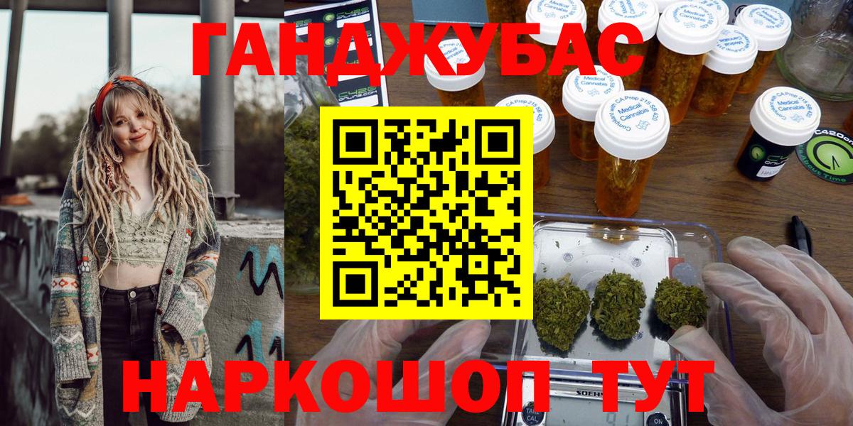 Бошки Шишки конопля Архангельск